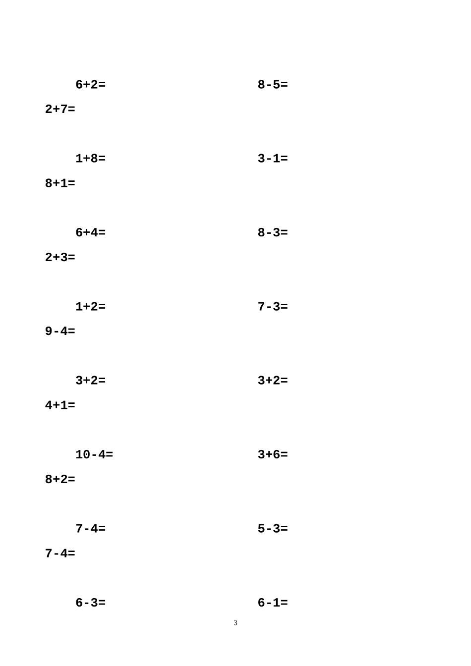 一年级10以内加减法口算题(1000道)_第3页