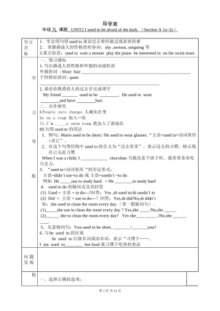 新目标九年级Unit2导学案