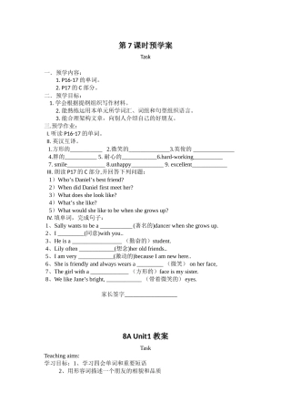 8上Unit1Task教学设计