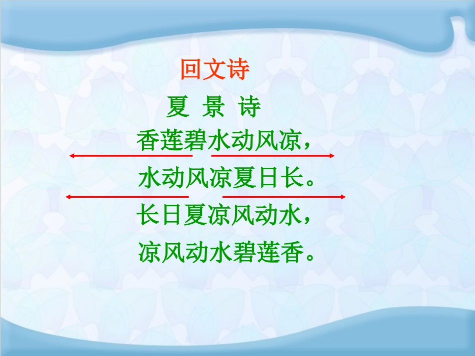 有趣的乘法计算_第2页