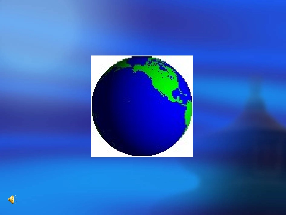 只有一个地球王_第2页