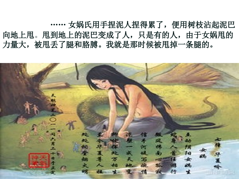 《理想的风筝》_第3页