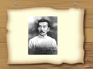 《一面》ppt(完美版)
