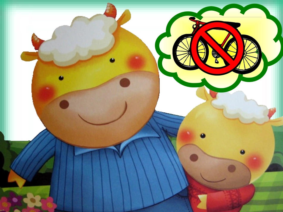 幼儿园故事：小猪飞上天课件_第3页