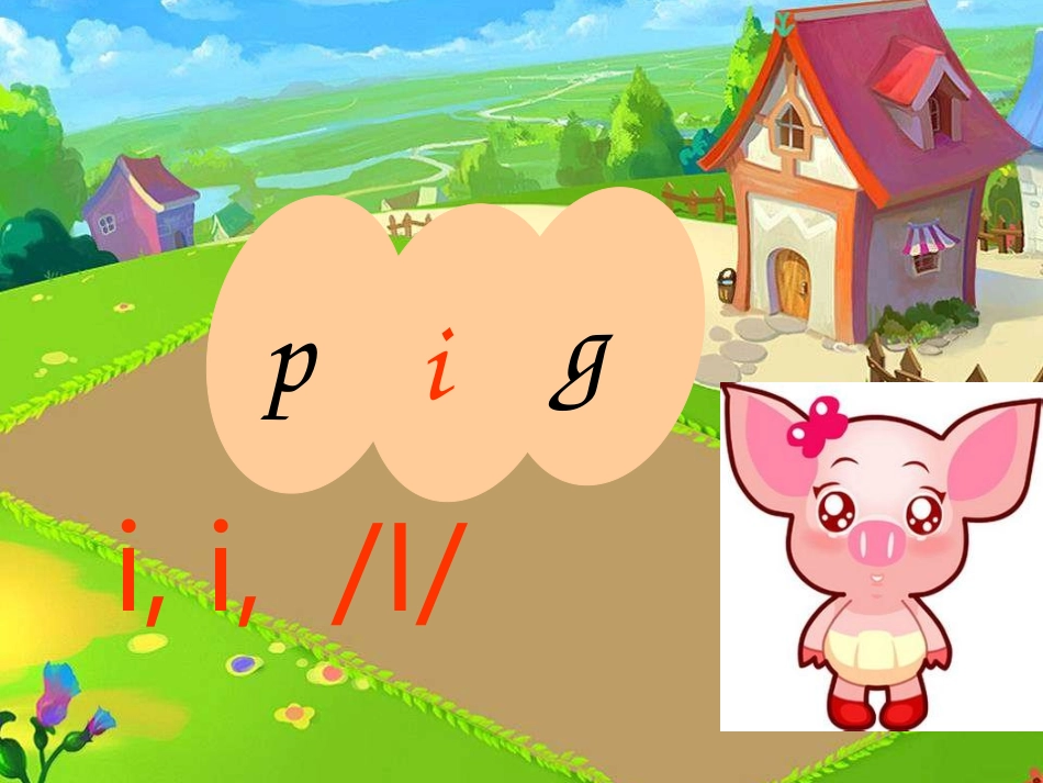 PEP新三年级英语第五单元Let's_spell_第3页