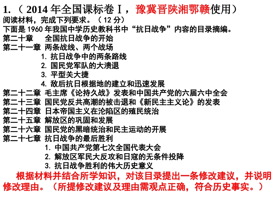 千变万化的41题_第2页