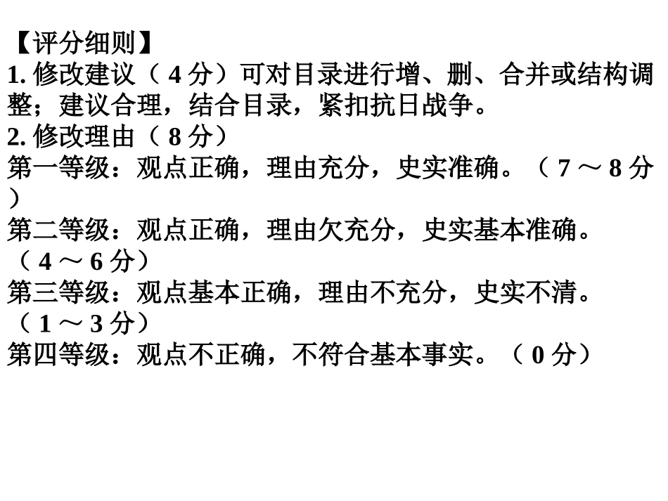 千变万化的41题_第3页