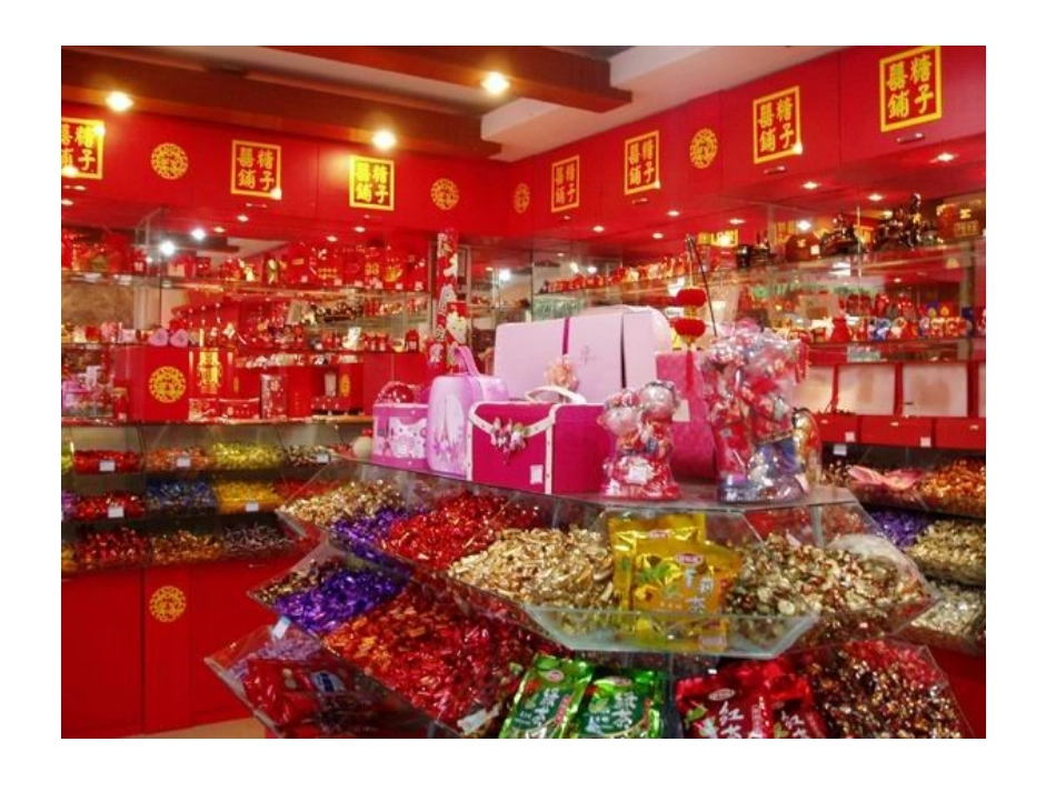 小兔子开铺子 (2)_第3页