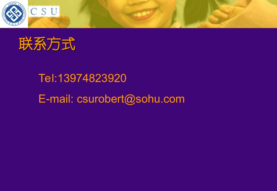 《流体力学》课件_第2页