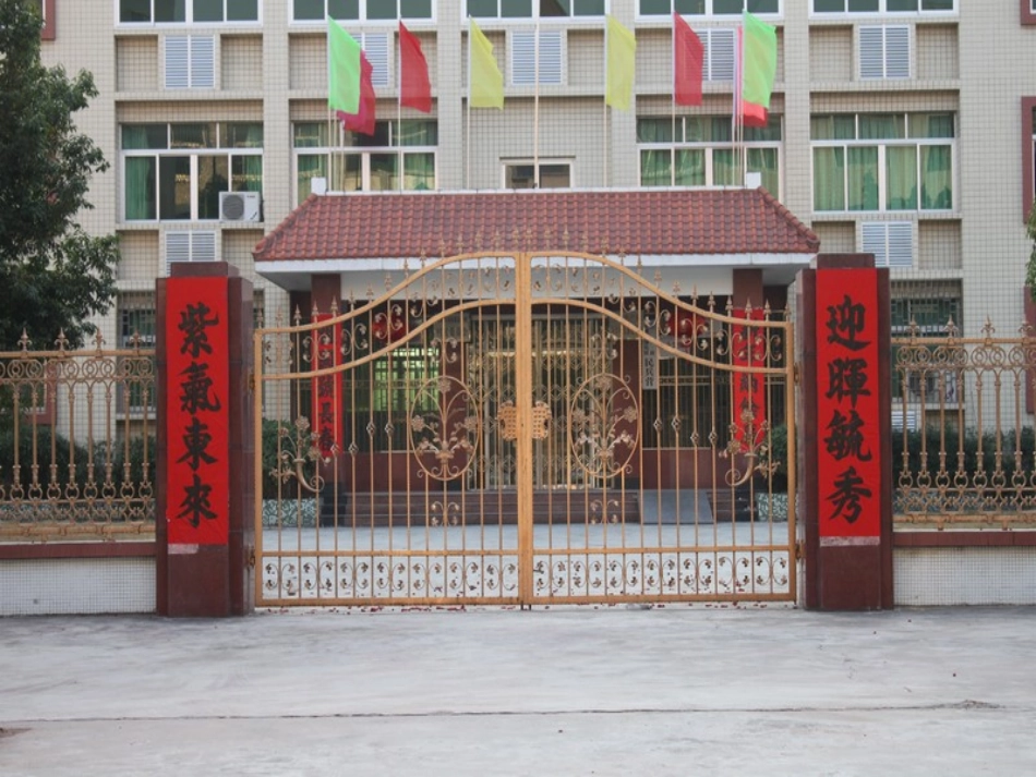 四年级春联课件_第3页