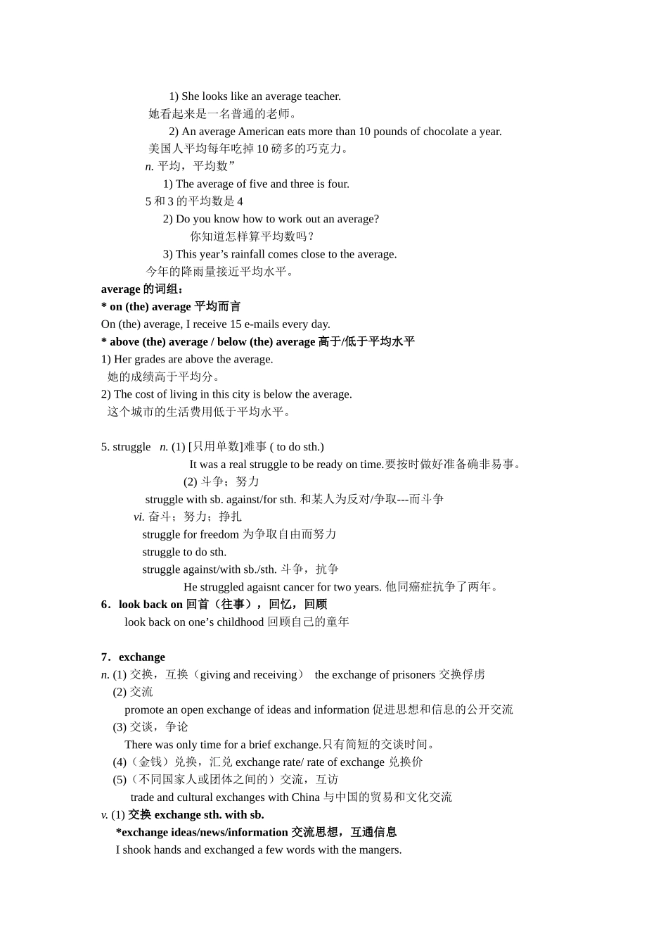 模块一Uint1+Reading+语言点讲练结合+导学案新版_第3页