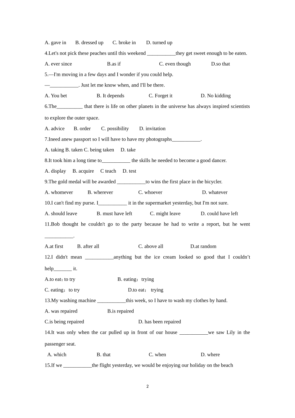 2018年天津高考英语试题及答案_第2页