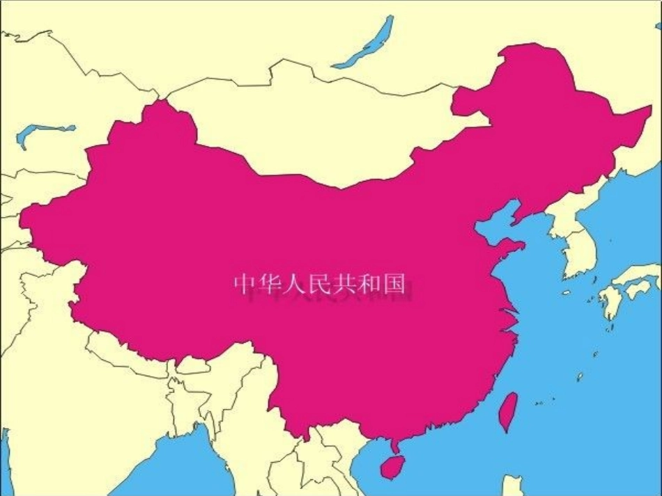 《祖国妈妈的生日》大班社会_第3页