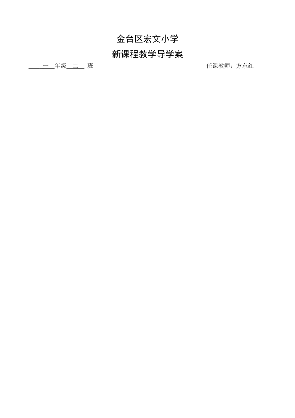 快乐的小公鸡1_第1页