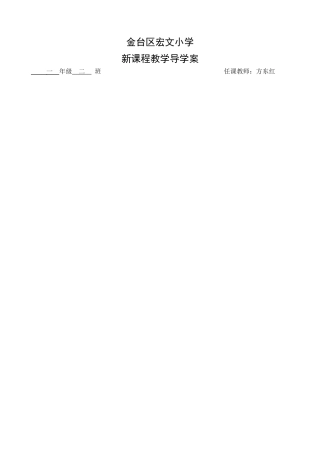 快乐的小公鸡1