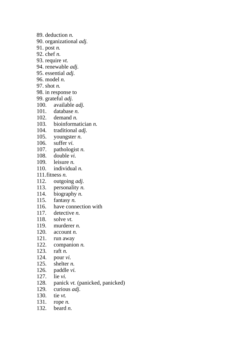必修五单词英译汉_第3页