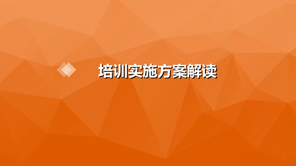 2015年株洲市学科教师远程培训培训课件_第3页