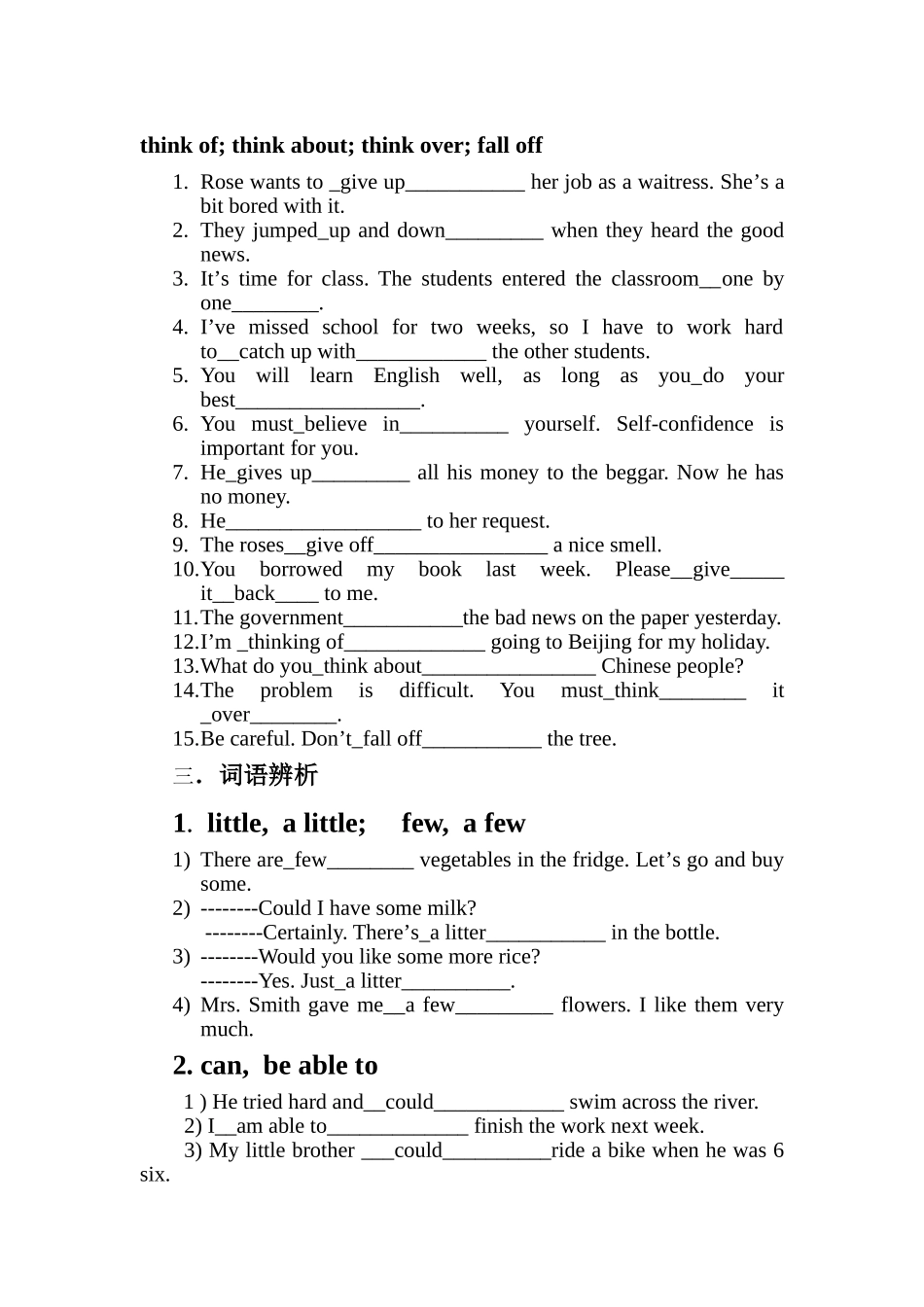 初三英语5-8课词汇专练_第2页