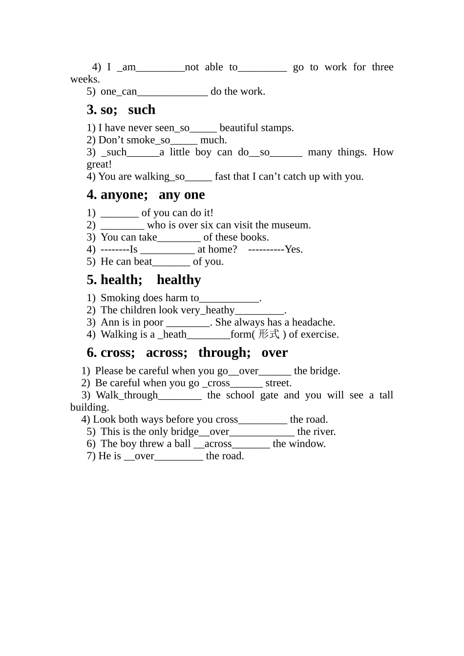 初三英语5-8课词汇专练_第3页