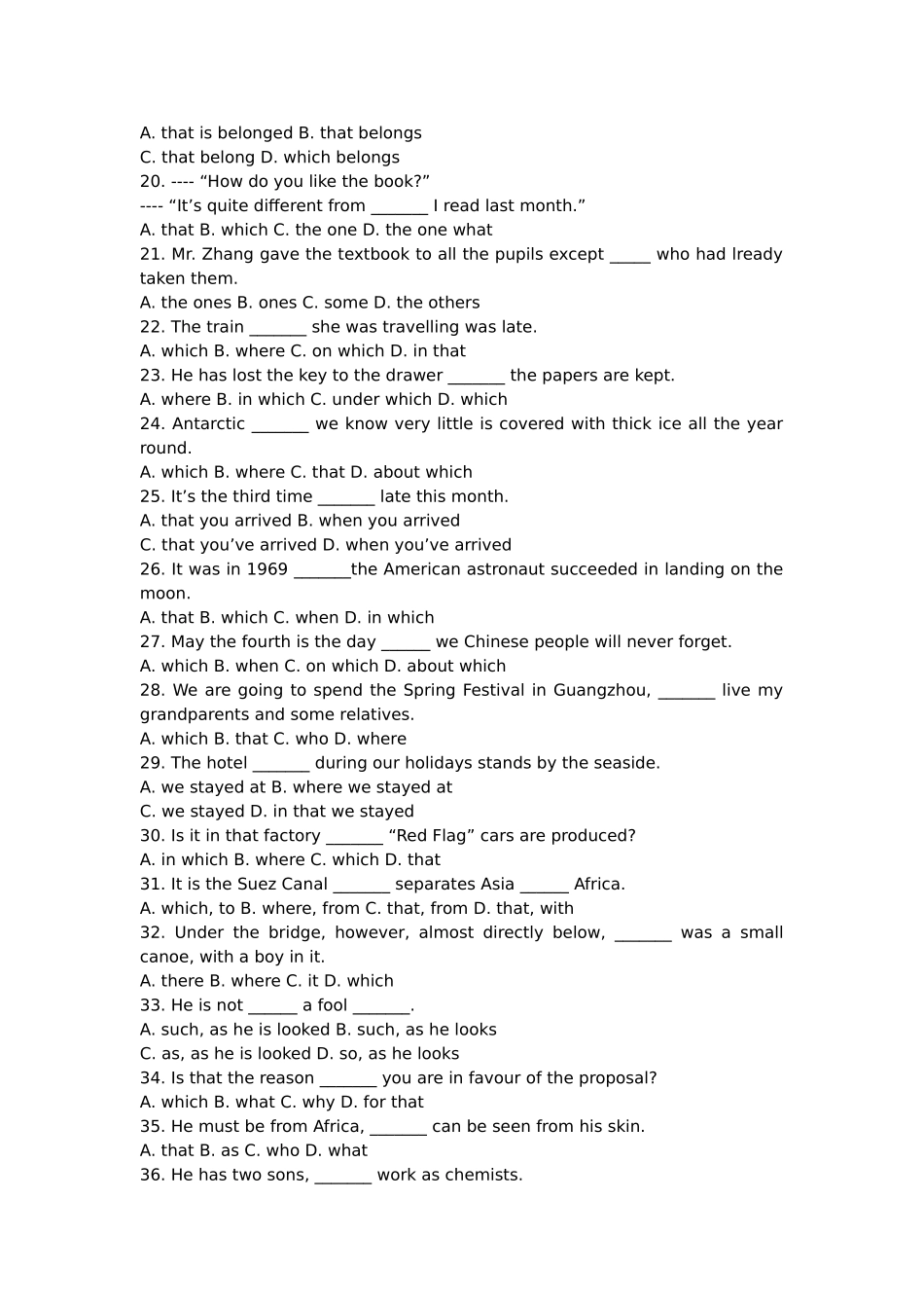 初中定语从句练习_第2页