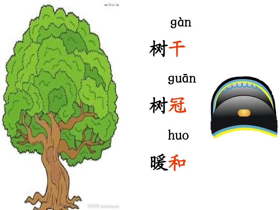 云雀的心愿 (4)_第3页