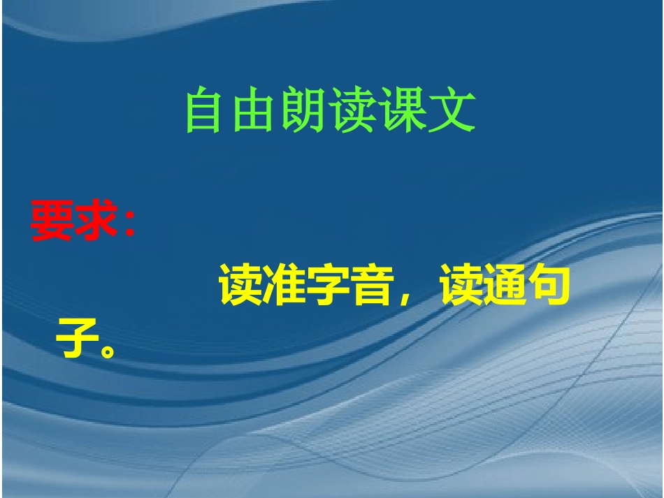 《矛和盾的集合》课件_第3页