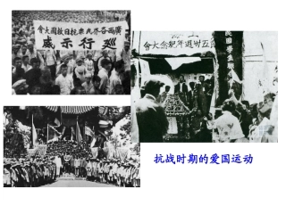 8.1国家好-大家才会好-PPT