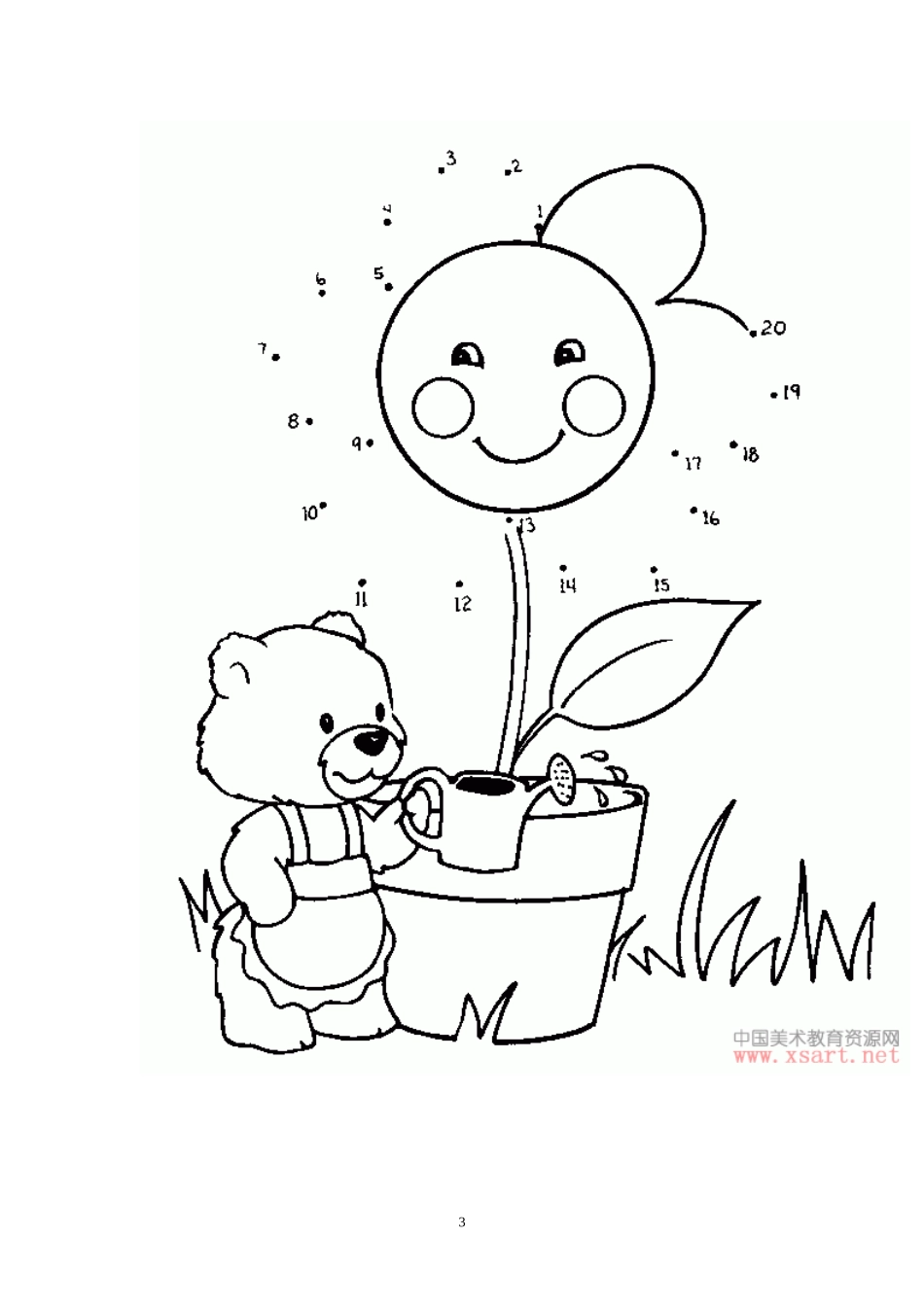 一年级趣味数学_第3页