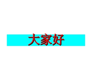 3钢绞线2012