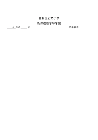 在学校最后一天1