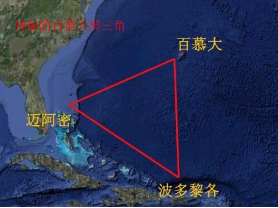 《罗布泊_消逝的仙湖》公开课课件_第2页