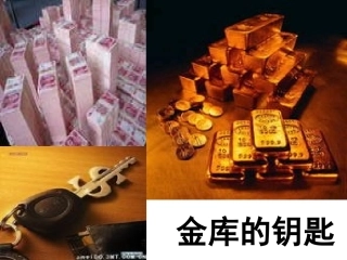 把最珍贵的送给你