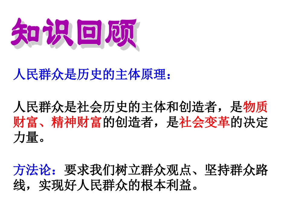 2017价值与价值观ppt_第1页