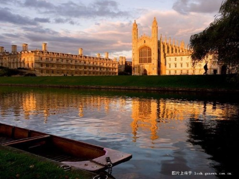 《再别康桥》 优秀课件_第3页