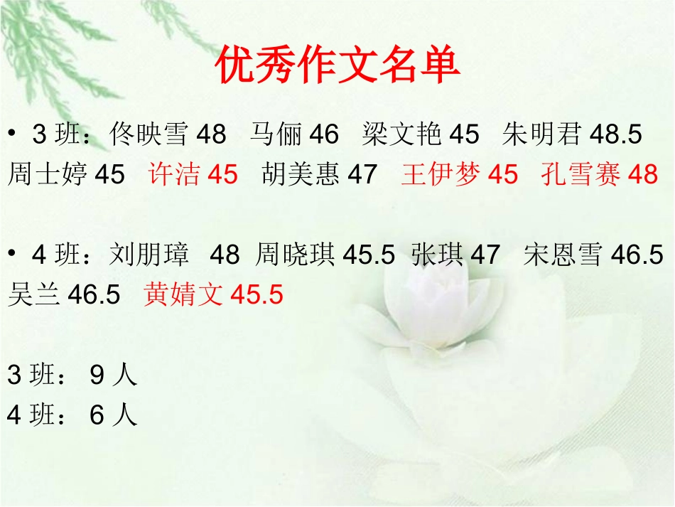 “非遗”与环保_第2页