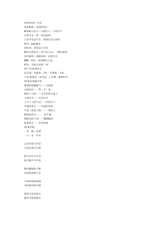 10条经典广告语