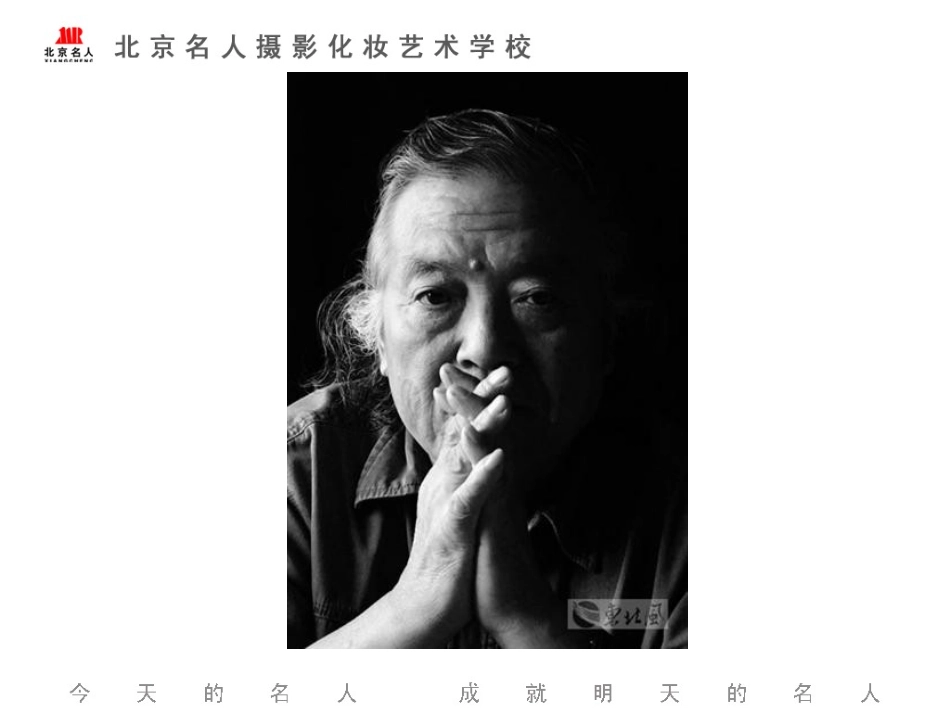 15.人像摄影用光中的单灯布光_第3页