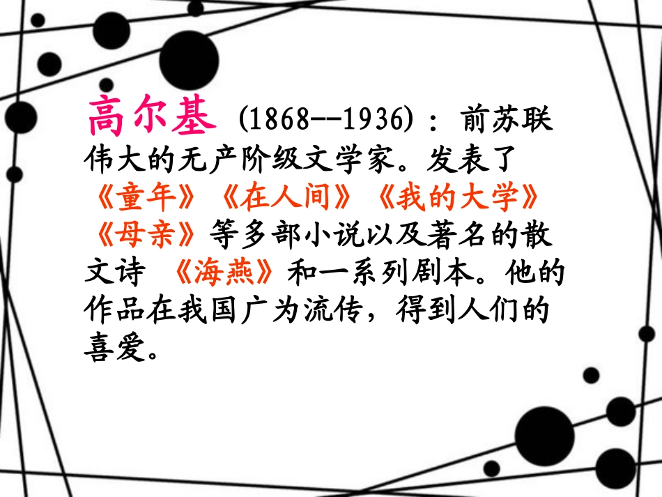6.小摄影师(最新完美版)_第2页
