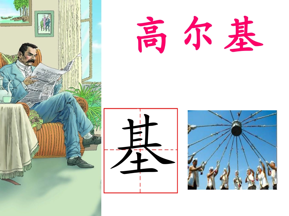 6.小摄影师(最新完美版)_第3页