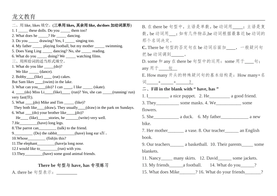 5a-牛津英语五年级上册期末复习题汇总_第3页