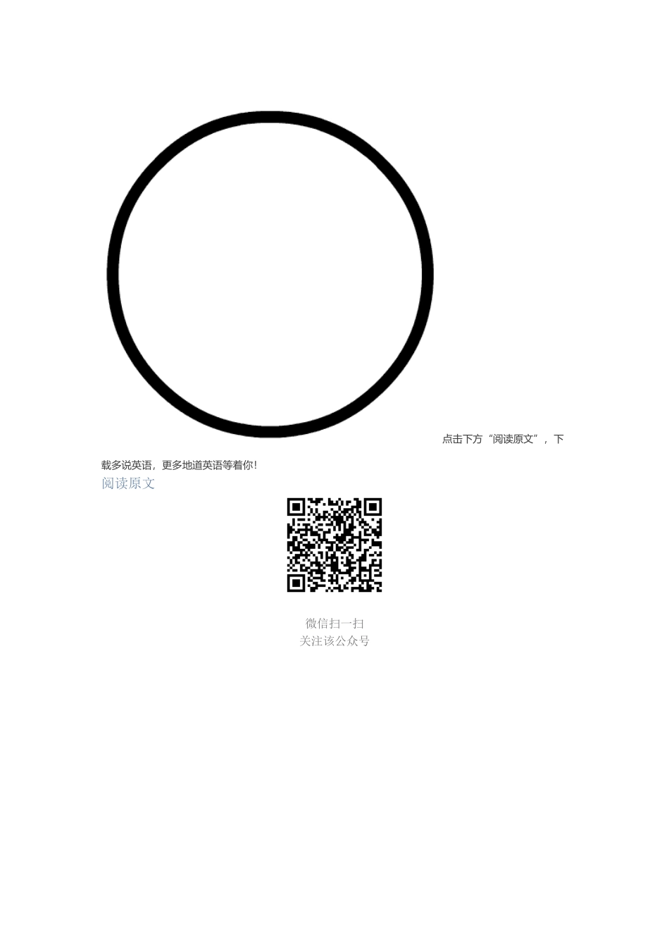 10句最经典的迪士尼台词_第3页
