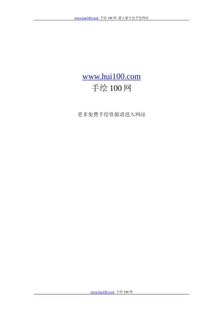 100张建筑钢笔画速写范例