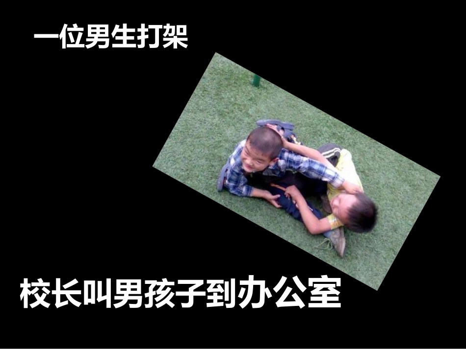 平凉地区静宁县+细巷教委+张爱娅_第3页