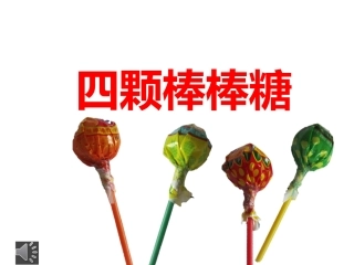 平凉地区静宁县+细巷教委+张爱娅