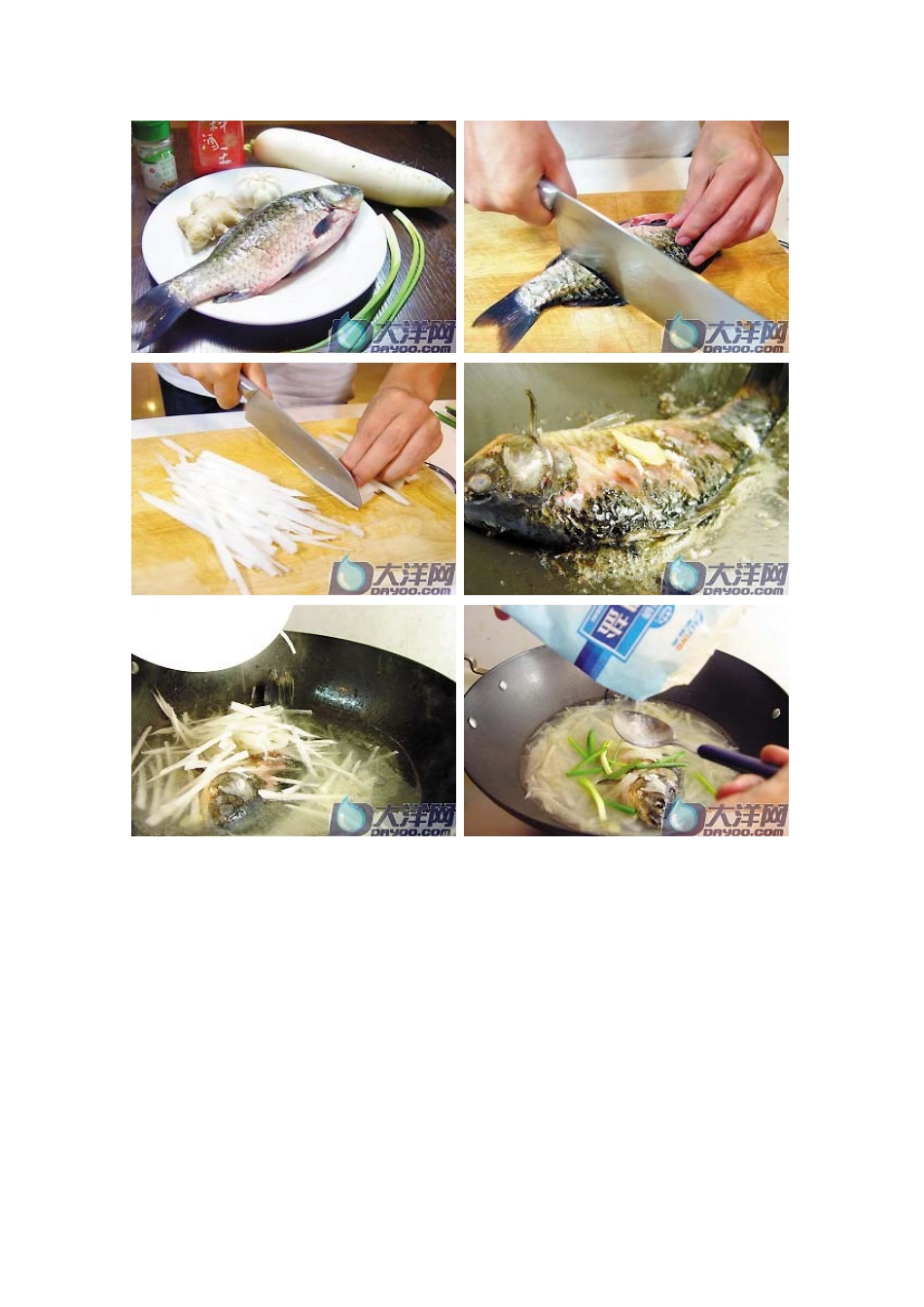 14种营养滋补的鲫鱼汤做法_第2页