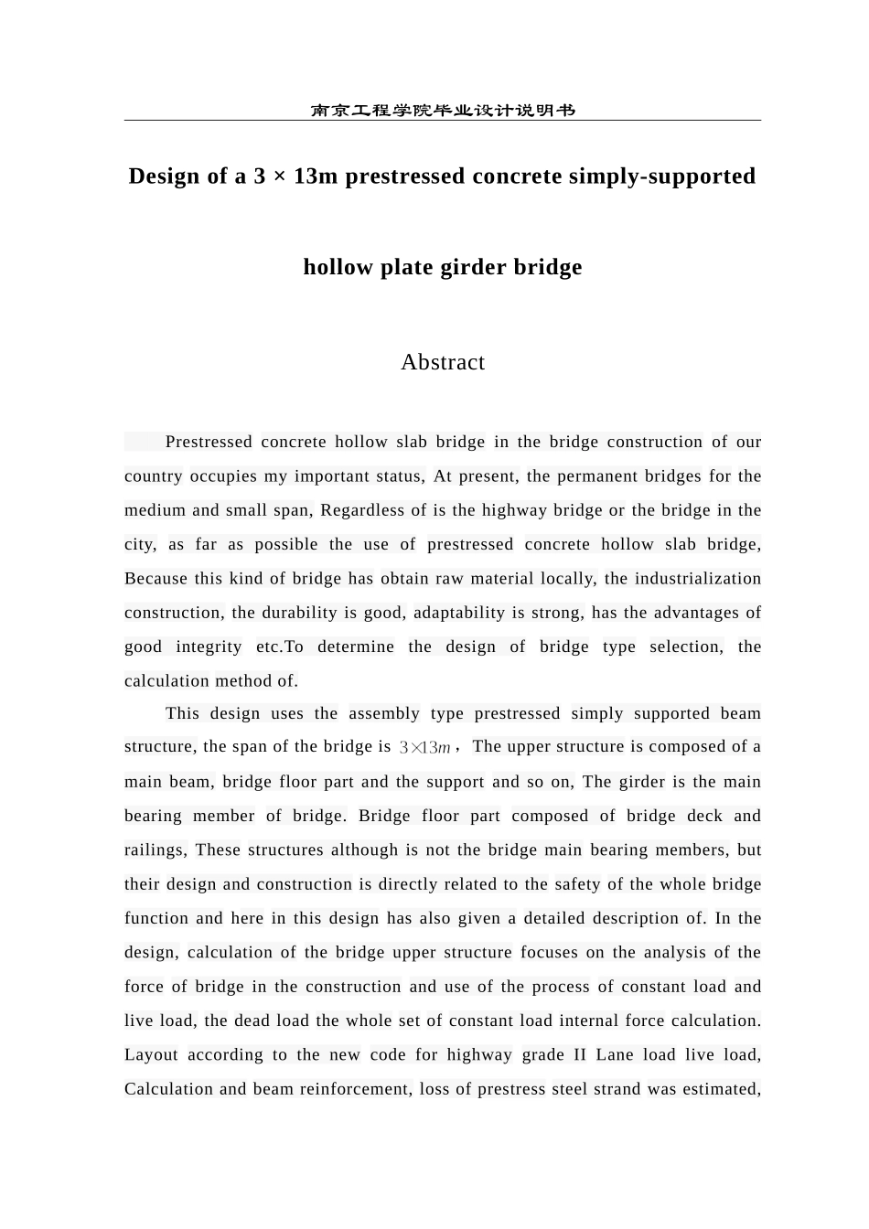 3x13m预应力混凝土简支空心板梁桥计算书_第3页