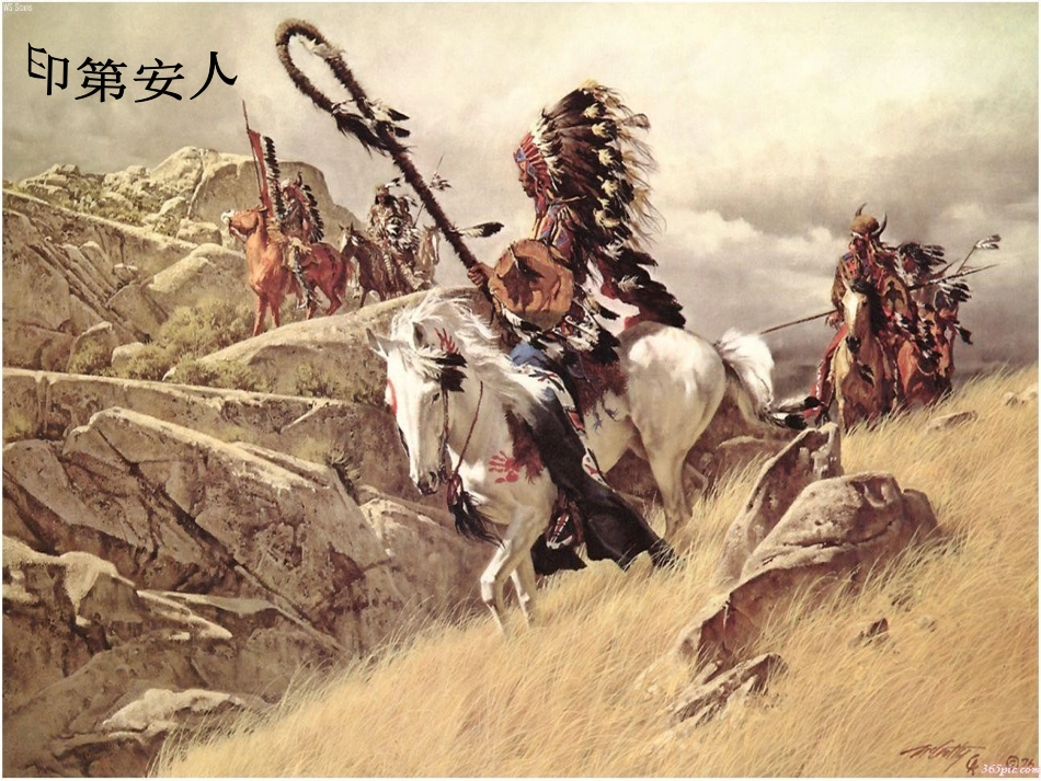 《这片土地是神圣的》ppt课件_第3页