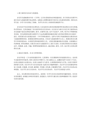 辅导方案徐铭望