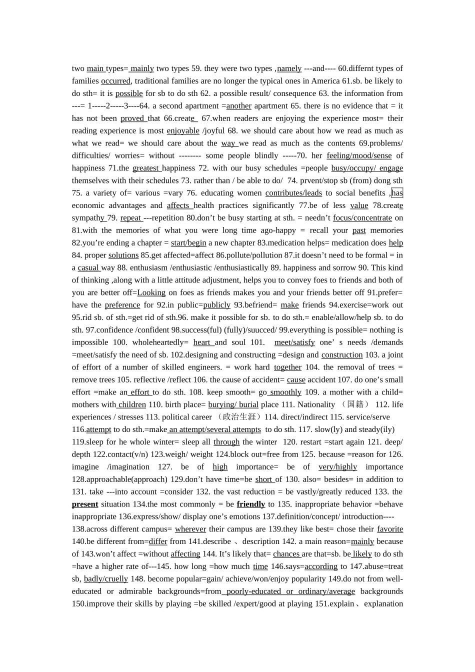 任务型词汇转换_第2页