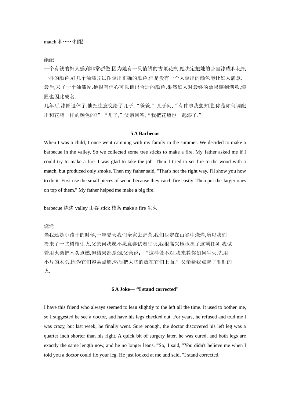 20篇初中英语小短文带翻译_第3页